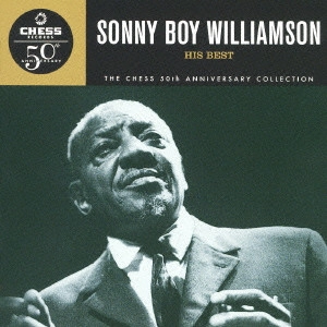 SONNY BOY WILLIAMSON / サニー・ボーイ・ウィリアムスン / ヒズ・ベスト (国内盤 帯 解説付)