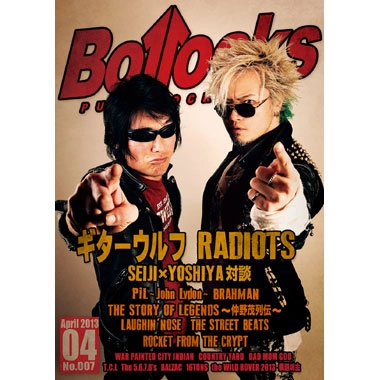 BOLLOCKS (ZINE) / VOL7　2013ネン4ガツ