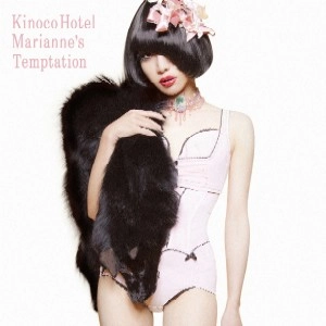 KINOCO HOTEL / キノコホテル / マリアンヌの誘惑（限定アナログ盤）