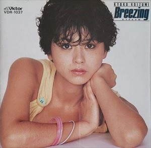KYOKO KOIZUMI / 小泉今日子 / ブリージング