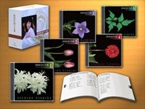 SACHIKO NISHIDA / 西田佐知子 / 全集