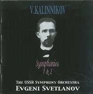 EVGENY SVETLANOV / エフゲニー・スヴェトラーノフ / KALINNIKOV:SYMPHONY NO.1&2