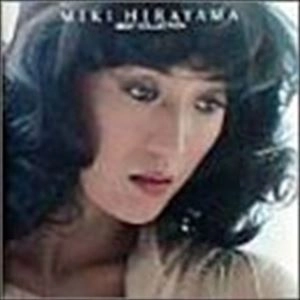 MIKI HIRAYAMA / 平山みき / ベスト･コレクション
