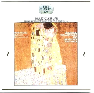 PIERRE BOULEZ / ピエール・ブーレーズ / シェーンベルク：浄められた夜