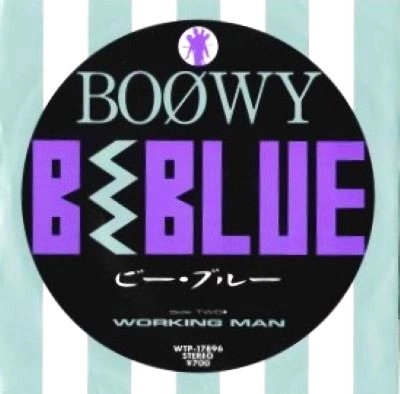 BOOWY / BOφWY / B-BLUE