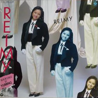 REIMY / 麗美 / ENDLESS