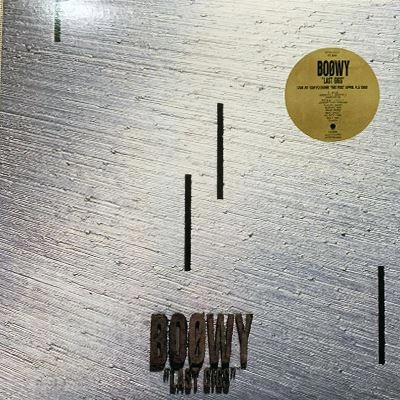 BOOWY / BOφWY / ラスト･ギグス