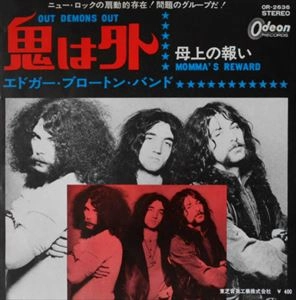 EDGAR BROUGHTON BAND / エドガー・ブロートン・バンド / 鬼は外