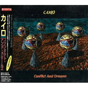 CAIRO (PROG: US) / カイロ / コンフリクト・アンド・ドリームス