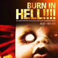 オムニバス(恐悪狂人団、ハイテクノロジースーサイド、猛毒 他) / ザ・クレイジーSKB 30周年記念セルフカバー・コンピレーション・アルバム「地獄へ堕ちろ」