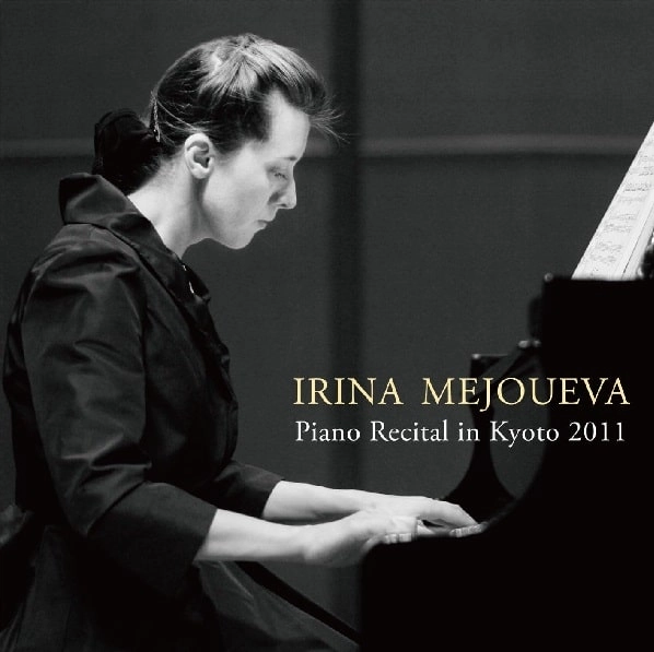 IRINA MEJOUEVA / イリーナ・メジューエワ / 京都リサイタル2011