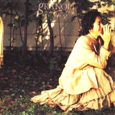 AKIKO YANO / 矢野顕子 / グラノーラ / GRANOLA