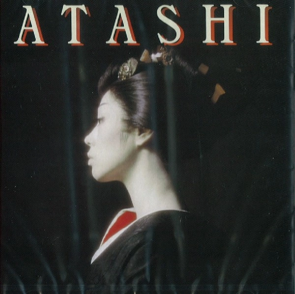 YOSHIE MIZUTANI / 水谷良重 (八重子) / アタシ / ATASHI
