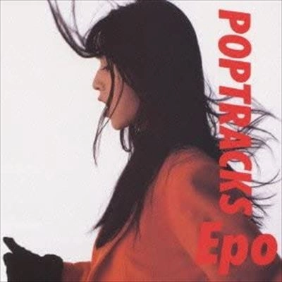 EPO / エポ / ポップトラックス