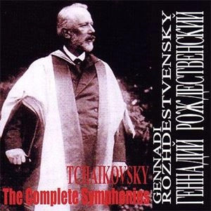 GENNADY ROZHDESTVENSKY / ゲンナジー・ロジェストヴェンスキー / TCHAIKOVSKY: THE COMPLETE SYMPHONIES