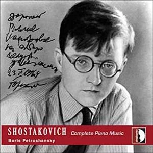 BORIS PETRUSHANSKY / ボリス・ペトルシャンスキー / SHOSTAKOVICH: COMPLETE PIANO MUSIC