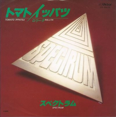SPECTRUM(JP) / トマト･イッパツ