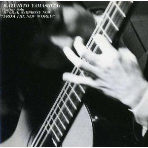 KAZUHITO YAMASHITA / 山下和仁 / ドボルザーク: 交響曲 9盤番 新世界より