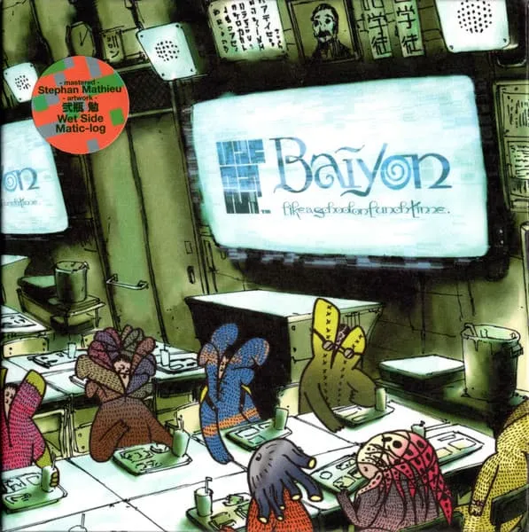 BAIYON / LIKE A SCHOOL