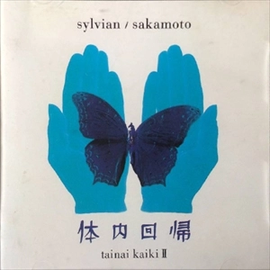 RYUICHI SAKAMOTO / DAVID SYLVIAN / 坂本龍一 / デヴィッド・シルビアン / 体内回帰 (Tainai kaiki II)