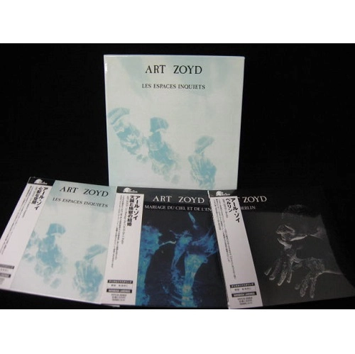 ART ZOYD / アール・ゾイ / 心配な空間BOXセット