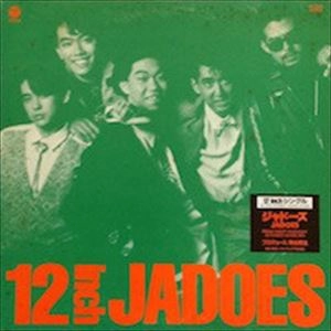 JADOES / ジャドーズ / FRIDAY NIGHT