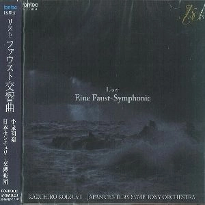 KAZUHIRO KOIZUMI / 小泉和裕 / リスト：ファウスト交響曲