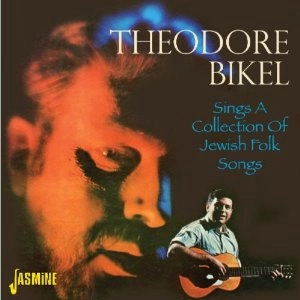 THEODORE BIKEL / SINGS A COLLECTION OF JEWISH FOLK SONGS