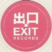 OM UNIT & SAM BINGA / SMALL VICTORIES EP