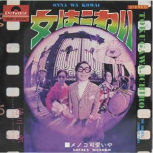 ICHIRO TOKUGAWA / 徳川一郎 商品一覧 | ディスクユニオン・オンライン