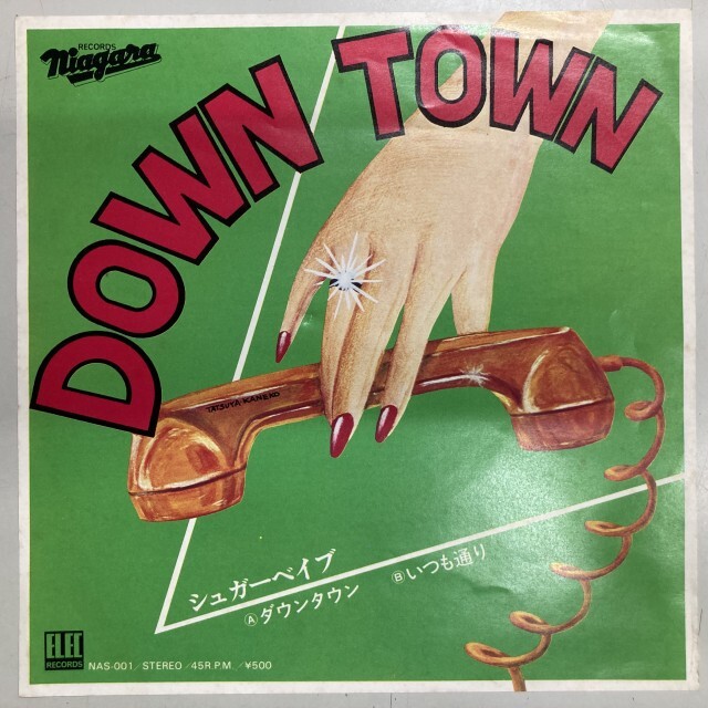 SUGAR BABE / シュガー・ベイブ / DOWN TOWN/いつも通り