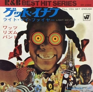 CHARLES WRIGHT & THE WATTS 103RD STREET RHYTHM  BAND / チャールズ・ライト & ワッツ・103rd・ストリート・リズム・バンド / ゲット･イナフ / ライト･マイ･ファイヤー
