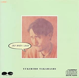 YUKIHIRO TAKAHASHI / 高橋幸宏 (高橋ユキヒロ) / オンリー・ホウェン・アイ・ラフ / ONLY WHEN I LAUGH