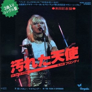 BLONDIE / ブロンディ / 汚れた天使