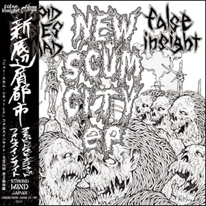 FALSE INSIGHT : STUPID BABIES GO MAD / NEW SCUM CITY