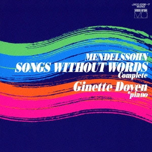 GINETTE DOYEN / ジネット・ドワイヤン / メンデルスゾーン：無言歌（全曲） / MENDELSSOHN: SONGS WITHOUT WORDS (COMPLETE)
