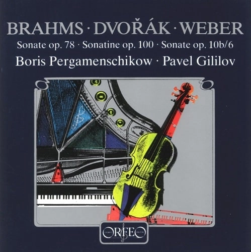 BORIS PERGAMENSHIKOV / ボリス・ペルガメンシコフ / ブラームス：ヴァイオリン･ソナタ第1番(クレンゲル編)/ドヴォルザーク：ソナチネ/ウェーバー：ヴァイオリン・ソナタ第6番