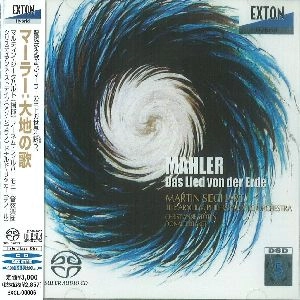 MARTIN SIEGHART / マルティン・ジークハルト / マーラー：大地の歌