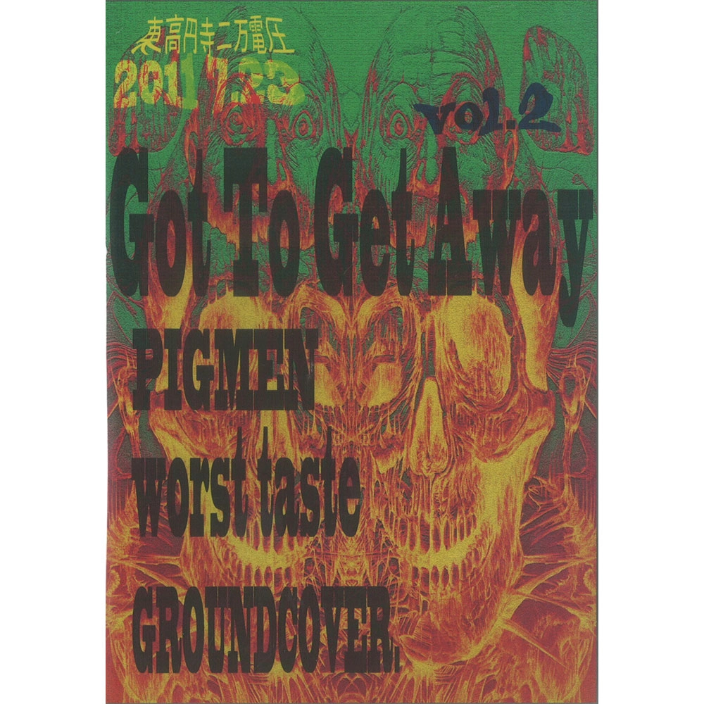 VA (Got To Get Away) / ＶＯＬ.２　（PIGMEN, WORST TASTE, GROUNDCOVER)