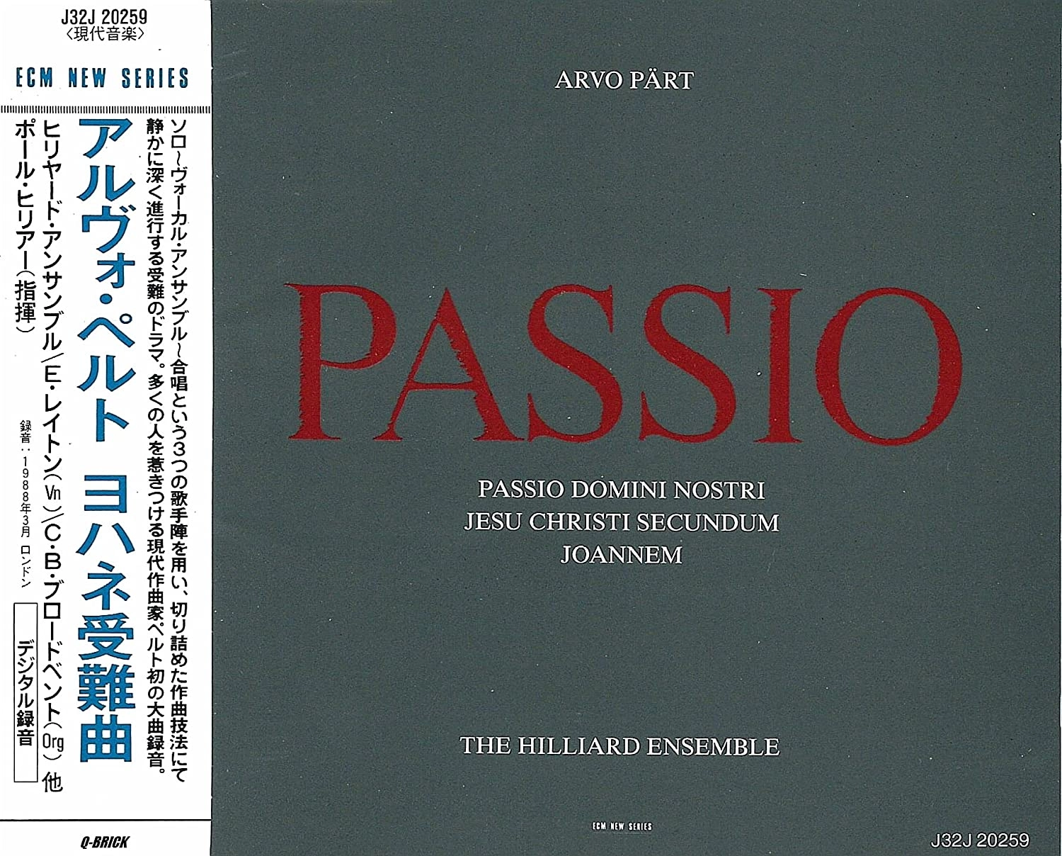 PAUL HILLIER / ポール・ヒリアー / ペルト：ヨハネ受難曲