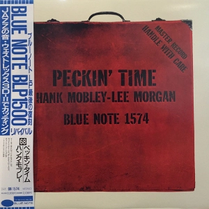 HANK MOBLEY / ハンク・モブレー / ペッキン･タイム
