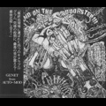 MASS COLLAPS / CORBATA / ORGASM GRIND DISRUPTION / SOBBED / グラインドガキタゾ！ / GRIND ON THE DOOR STEP!!!