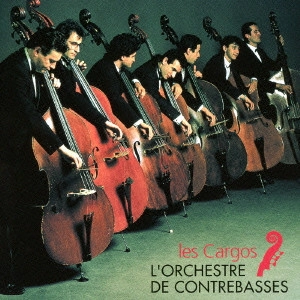 L' ORCHESTRE DE CONTREBASSES / オルケストラ・ド・コントラバス / LES CARGOS / エスカルゴ