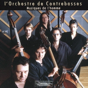 L' ORCHESTRE DE CONTREBASSES / オルケストラ・ド・コントラバス / MUSIQUES DE L'HOMME / オケコン!