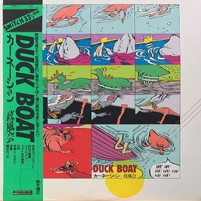 CARNATION / カーネーション / DUCK BOAT