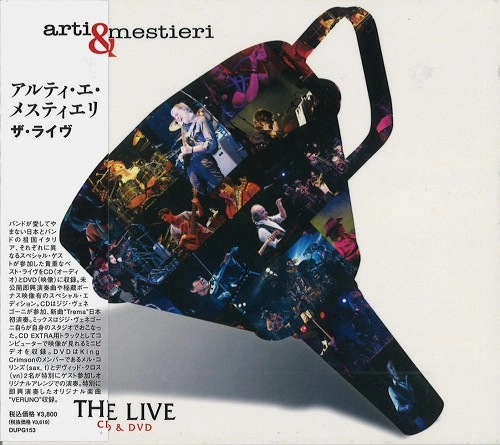 ARTI E MESTIERI / アルティ・エ・メスティエリ / THE LIVE CD & DVD / ザ・ライヴ（CD+DVD）
