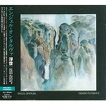 ANGEL ONTALVA / アンヘル・オンタルヴァ / 浮世 / MUNDO FLOTANTE