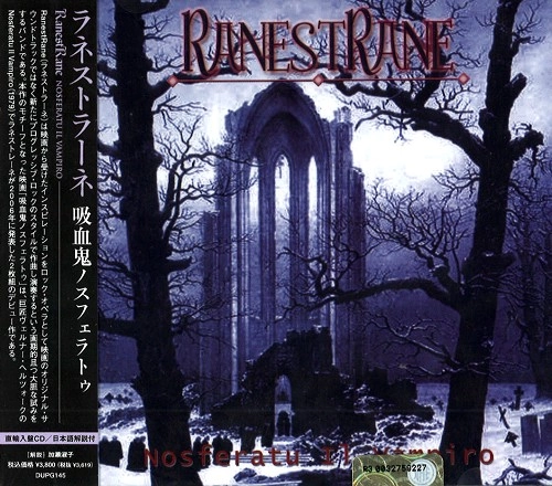 RANESTRANE / ラネストラーネ / 吸血鬼ノスフェラトゥ / NOSFERATU