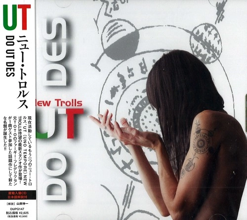 UT NEW TROLLS / ニュー・トロルス(UT) / ＤＯ　ＵＴ　ＤＥＳ / DO UT DES