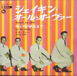 GUESS WHO / ゲス・フー / シェイキン･オール･オーヴァー